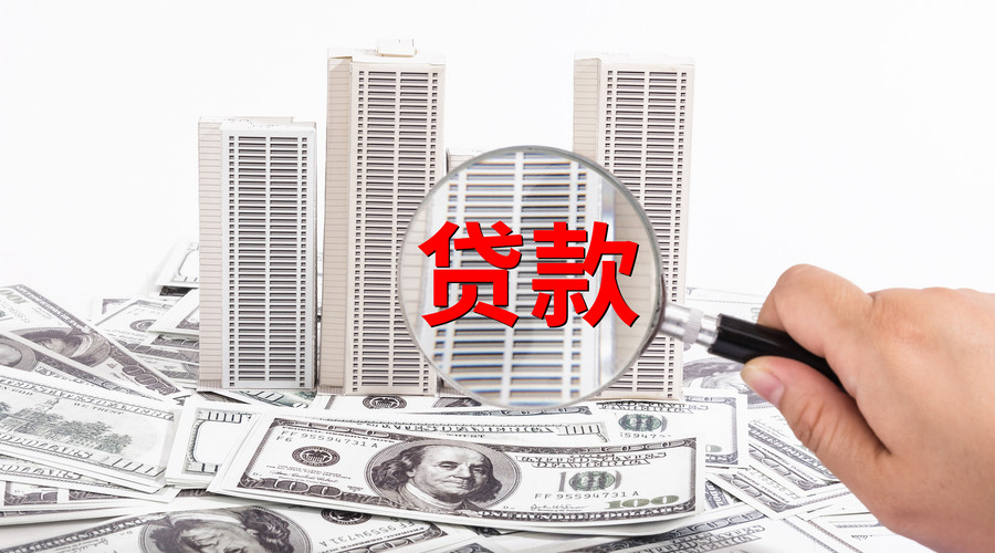身份证贷款：如何通过身份证获得贷款.身份证贷款的申请流程及注意事项